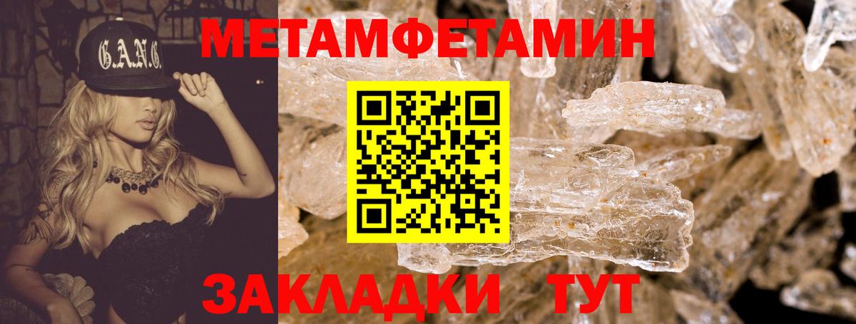 АМФ  Вход с VPN  Первоуральск  Amphetamine 97% 