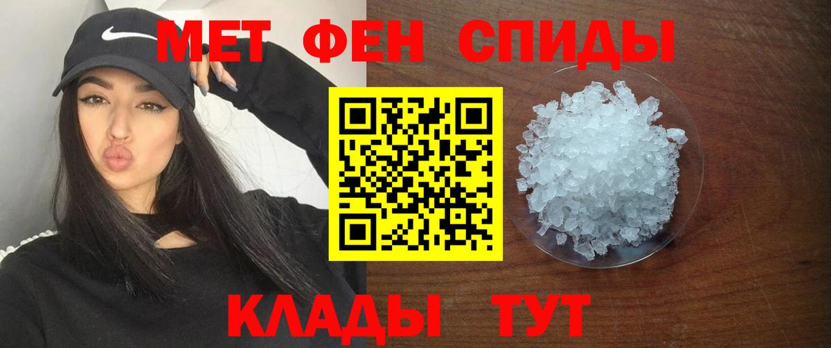 АМФЕТАМИН 98% Первоуральск
