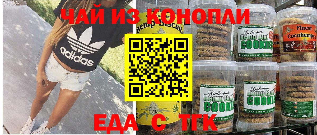КОКАИН  ГАШ  Мефедрон кристаллы  LSD-25  Первоуральск  A PVP СОЛЬ   Мефедрон  Вход с VPN  Канабис  МЕТ 