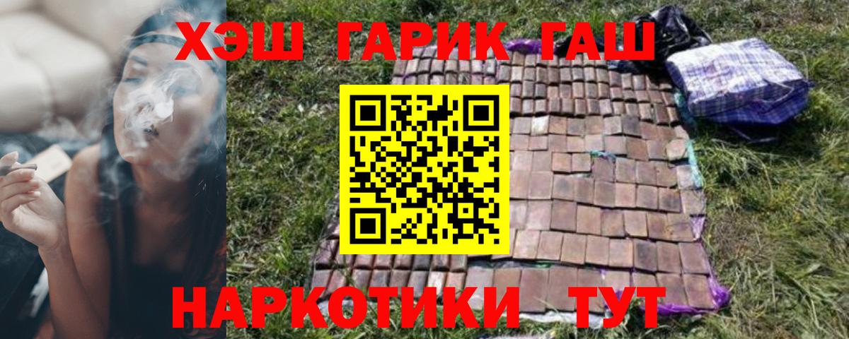 ГАШИШ индика сатива Первоуральск