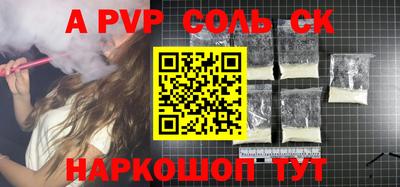 мефедрон Пушкино
