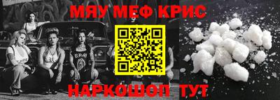 мефедрон Пушкино