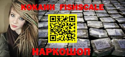 мефедрон Пушкино