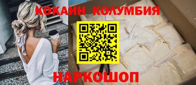 гашишное масло Пугачёв