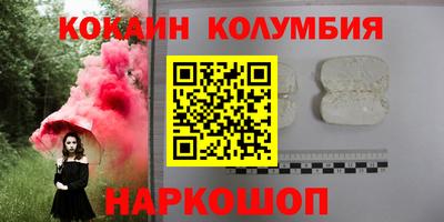 гашишное масло Пугачёв