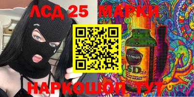 гашишное масло Пугачёв
