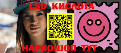 гашишное масло Пугачёв