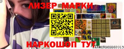 скорость Рузаевка