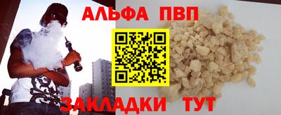гашишное масло Пугачёв