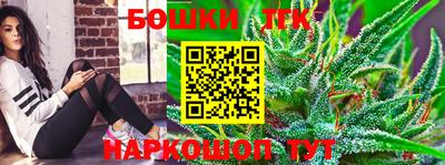 мефедрон Пушкино