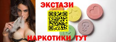 мяу мяу кристалл Рыбинск