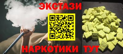 гашишное масло Пугачёв