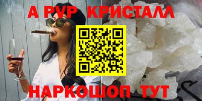 мефедрон Пушкино