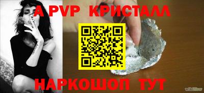 гашишное масло Пугачёв