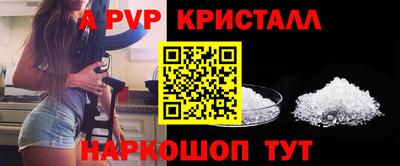 кристаллы Рязань