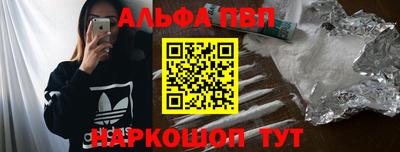 таблы Пыть-Ях