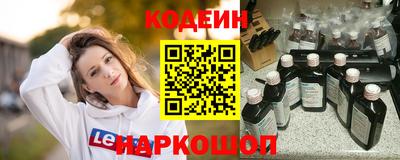 таблы Пыть-Ях