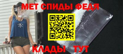 мефедрон Пушкино