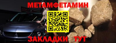 мефедрон Пушкино