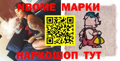 гашишное масло Пугачёв