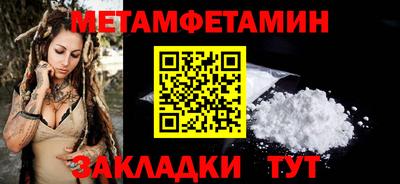 скорость Рузаевка