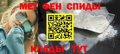 мефедрон Пушкино