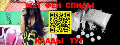 таблы Пыть-Ях