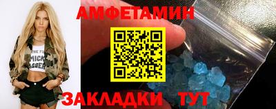 кристаллы Рязань