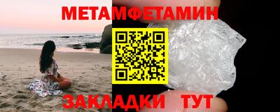 мефедрон Пушкино