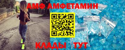 таблы Пыть-Ях