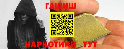 мяу мяу кристалл Рыбинск