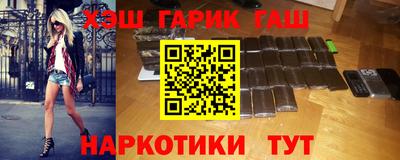 мяу мяу кристалл Рыбинск