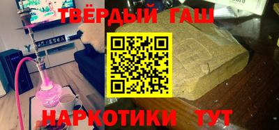 мефедрон Пушкино