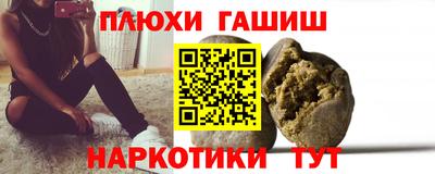 таблы Пыть-Ях