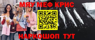 таблы Пыть-Ях