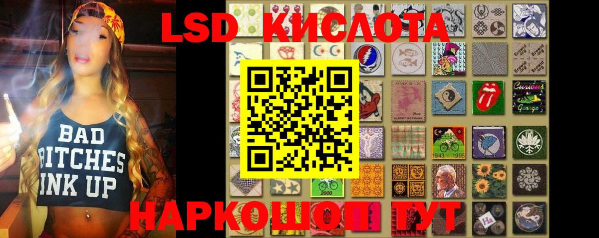 LSD-25 экстази ecstasy  Вход с VPN  ЛСД экстази ecstasy  ссылка на мегу зеркало  Первоуральск 