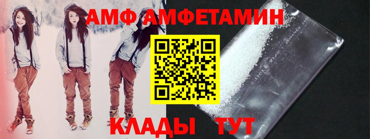МЕТАМФЕТАМИН мет  Вход с VPN  Первоуральск 