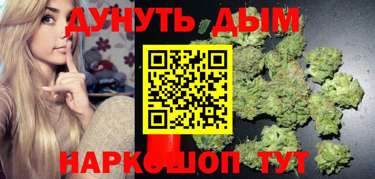 МАРИХУАНА LSD WEED  Вход с VPN  Марихуана индика  Первоуральск  МАРИХУАНА ГИДРОПОН 